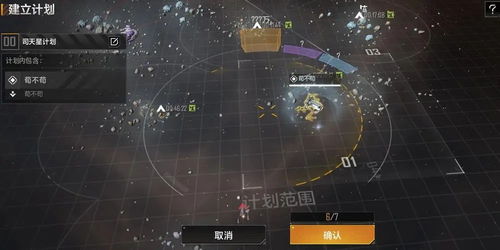 萌新必看！《无尽拉格朗日》基地攻略新视角解锁