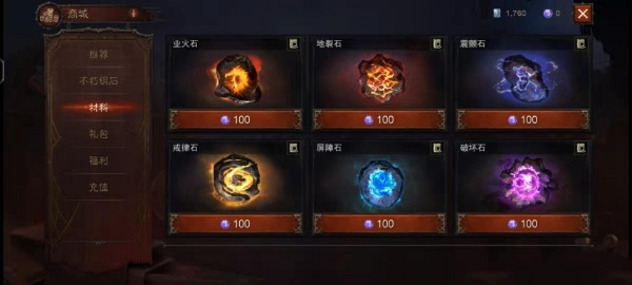 《暗黑不朽》洗练指南：揭秘哪些护身符价值连城