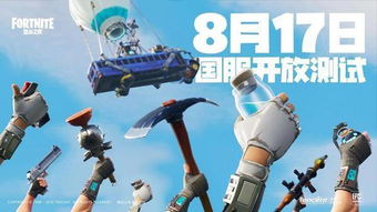 《堡垒之夜》PVP玩家必看：常见错误及提升技巧解析