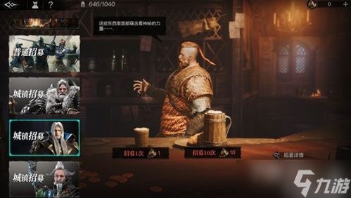 《环形战争》阵容攻略：揭秘最强战队配置