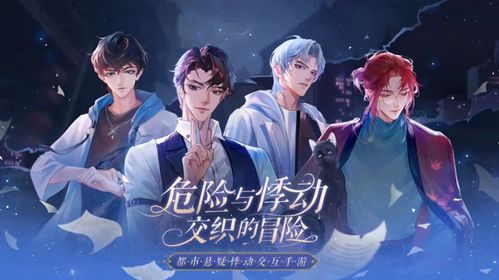 推理游戏盘点：十大精选必玩，揭秘沉浸式悬疑体验