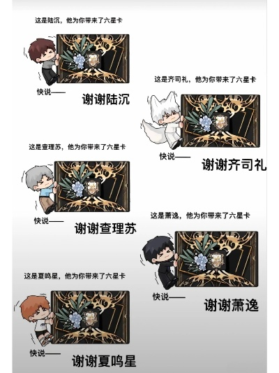 光夜8-8攻略：深度解析，解锁全新通关秘籍