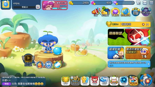 泡泡堂SDO通行证又锁区？2025老玩家亲测三秒解锁秘技