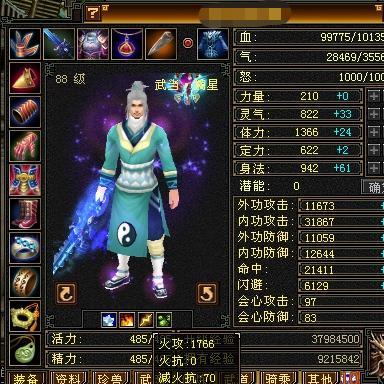 天龙归来钓鱼攻略,躺赢交子轻松赚！