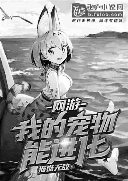 《龙转圈圈，少女偷时！游戏强度飙升秘籍大公开》