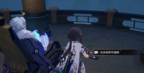 《崩坏星穹铁道》2.3曲尽梦散10层满星速成攻略！