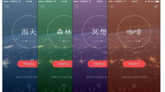 《鸣潮》曲台地声匣高效收集攻略，速来掌握！