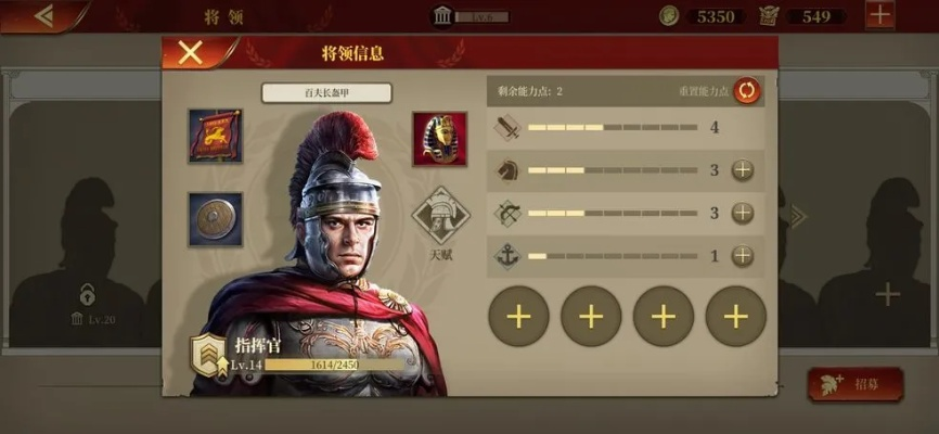 罗马帝国军团：零武将射手传奇攻略秘籍