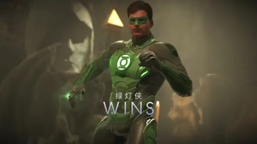 《不义联盟2》新猛将登场！绿灯侠绿箭侠联手来袭