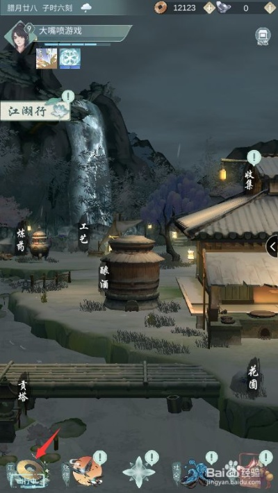 江湖秘境探秘：悠悠出行攻略全解析