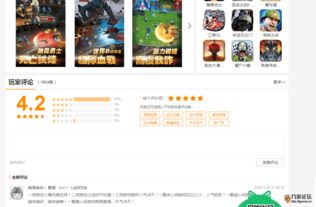 热门好评音乐游戏原声下载排行，揭秘十大人气巅峰之作