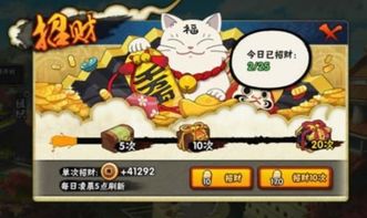 《嘟嘟可轰轰奇遇记4.1全关卡奖励攻略，轻松满级！》