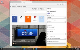 《Edge浏览器大升级：兼容Chrome插件，玩家福利来了！》