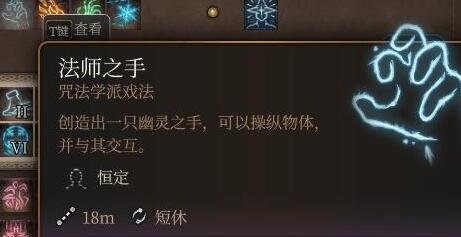 《博德之门3》新手职业攻略：全职业最佳入门选择