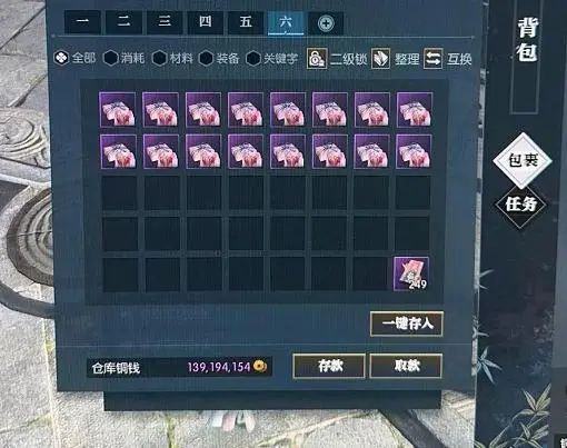 《逆水寒》老兵服汴京烟火坐标速查攻略