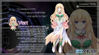 《新次元海王星VII》PC版明年来袭，18禁大作引期待