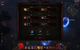 《暗黑4》无限陷阱刀锋流Build攻略：游侠最强玩法揭秘