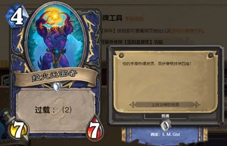 《塞尔达传说》轰炸机速成攻略，打造空中霸主！