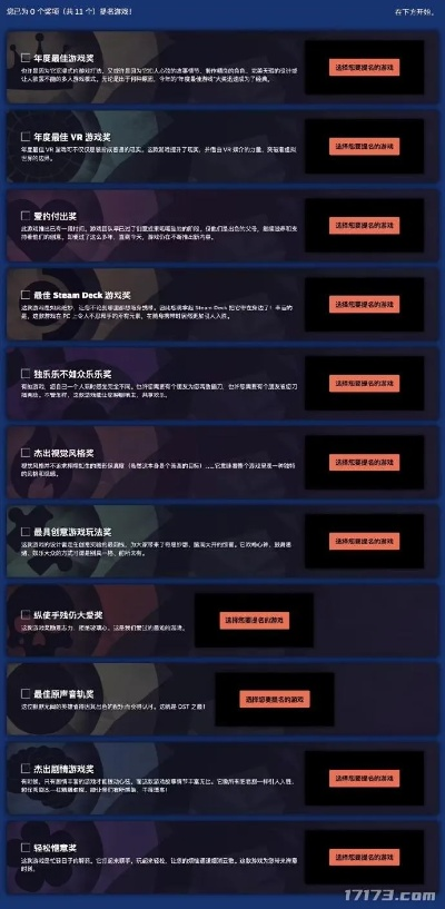 2024年度热门盘点：深度解析狼人游戏新玩法与趣味亮点