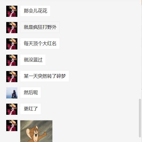 《逆水寒》老兵碎梦四象秘术，轻松上手攻略！