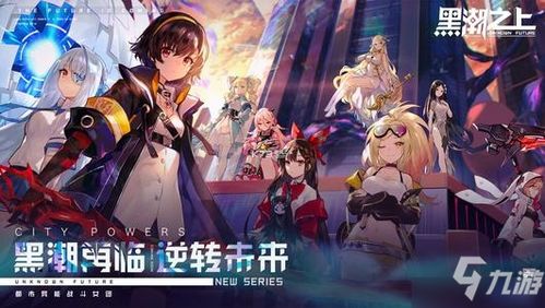 盘点十大热门角色定制游戏，解锁个性角色打造新体验