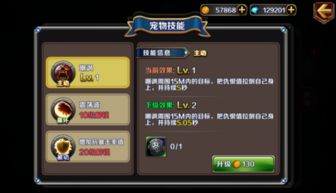 《火焰纹章结合》第21章超难挑战攻略，轻松通关秘籍！