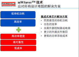 《解限机》飞景攻略：深度解析与实战技巧揭秘