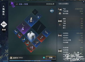 《逆水寒龙吟PVE/PVP技能连招攻略：高效连击技巧揭秘》