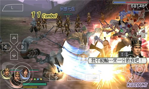 《无双大蛇2》千里行关家组战攻略：轻松通关秘籍大公开