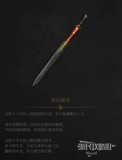 《明末渊虚之羽》黎蛟之齿：稀有获取攻略揭秘