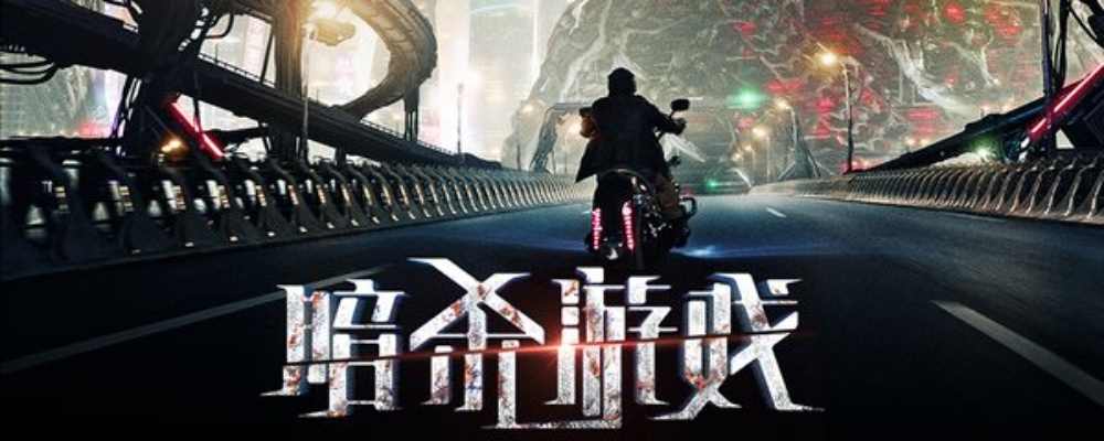 暗杀游戏盘点：精选高趣味暗杀体验推荐