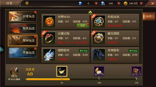 《怒之羁绊》全结局解锁！隐藏结局达成攻略揭秘