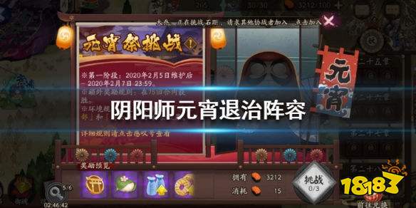 龙女阵容搭配攻略：复苏魔女新策略解析