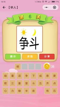 益智问答新潮流：盘点热门益智游戏推荐