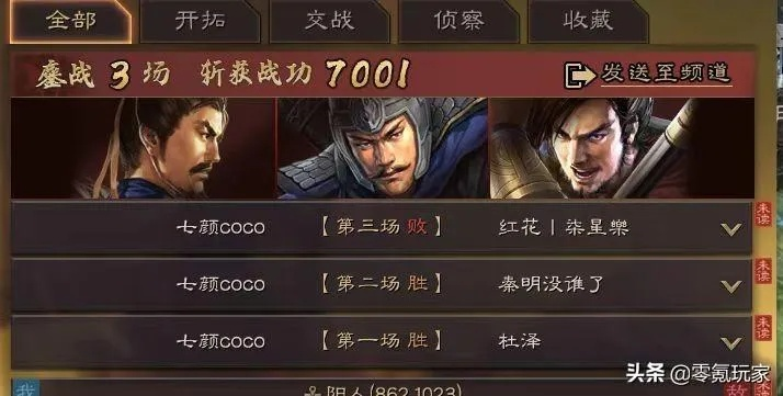 群弓横扫T0平民攻略，三国志战略版新策略解析