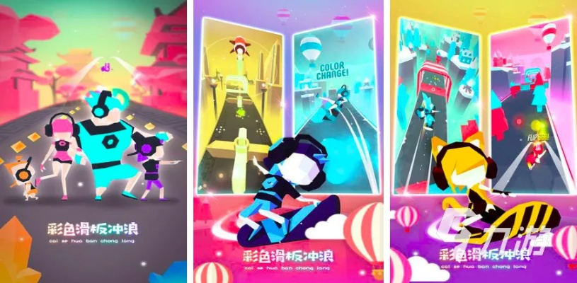 畅玩滑行世界：揭秘热门趣味滑行游戏推荐