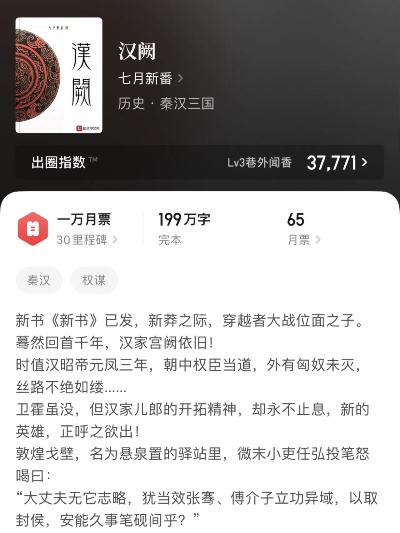 畅玩架空历史，热门榜单推荐，探索新世界秘境