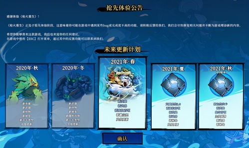 互动精选：爆款互动小说游戏，下载量爆表必玩佳作