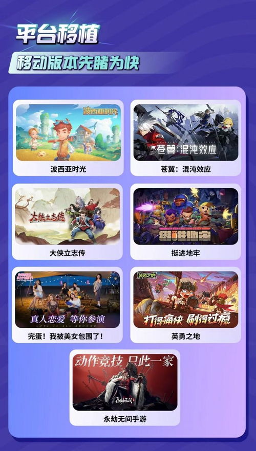 2024年度必玩开放世界，盘点热门游戏新风向