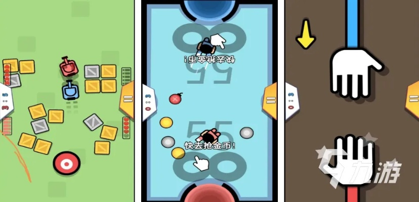 热门分屏游戏盘点：下载量飙升的精选推荐，解锁全新互动体验