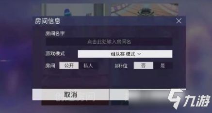 王牌竞速：自定义开房挑战极限竞技