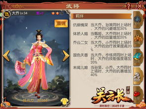 无双关羽竞技巅峰，战纪2制霸新篇章