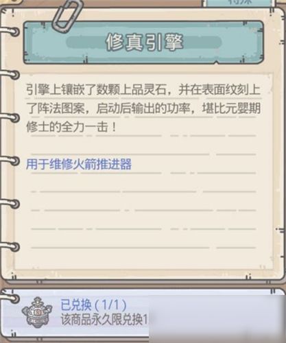 纯白和弦饭劵轻松获取全攻略，解锁新技巧！