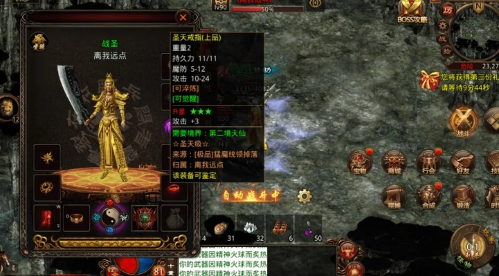 2025传奇2官网独家爆料，战士法师谁更强？实战案例揭晓！