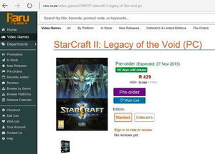 《文明7》Linux版破解版已流出,官方发售前泄露！