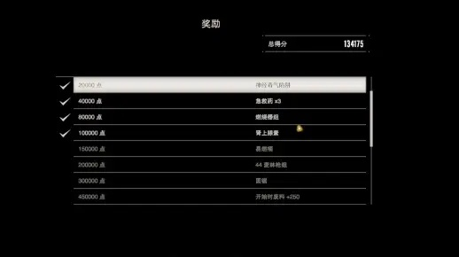 《核噩梦中文版攻略：轻松设置中文标题》
