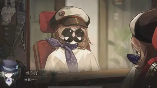 《1999未来回归》夜行解锁攻略：揭秘77号专栏神秘结局