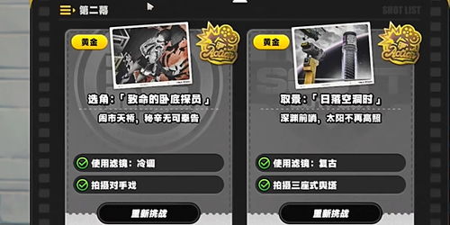 《绝区零》疑案攻略：揭秘线索位置与真相全解析