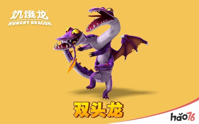 《饥饿龙》龙角色起源大揭秘：首批原画首曝！