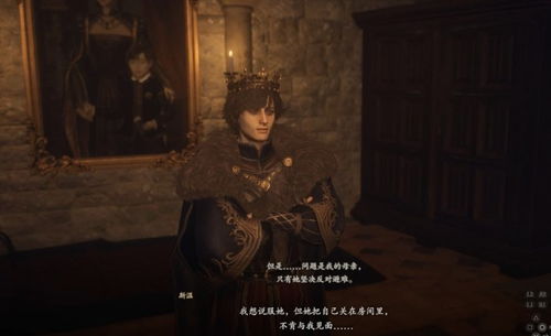 《龙之信条2》无神佑敌人分布揭秘！高效攻略助你轻松击破！